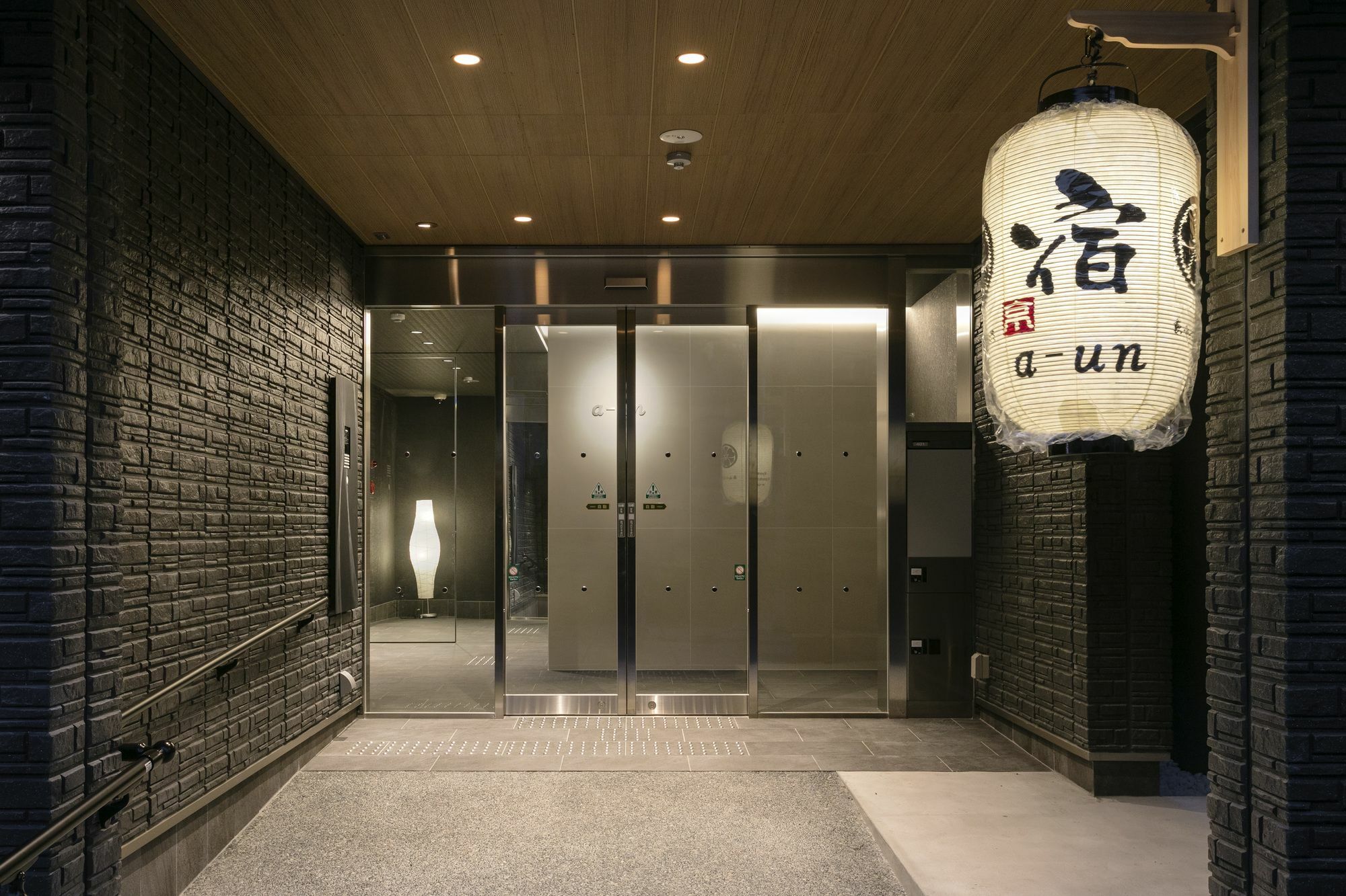 Hotel A-Un Kyōto Esterno foto